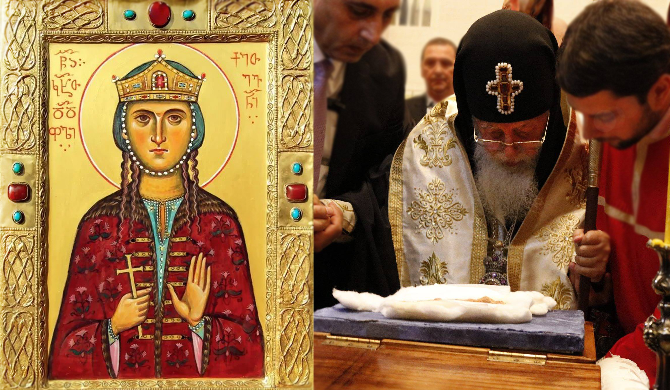 Св. 400-летие великомученицы царицы Кетаван