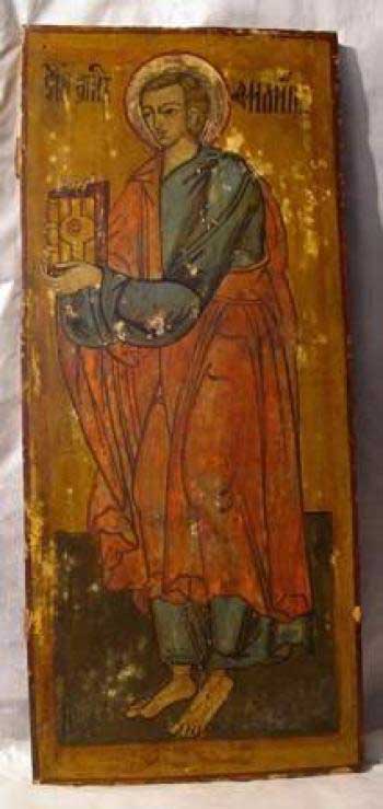 Апостол от 12-и Филипп (деисус)  