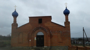 Iglesia del Icono de la Madre de Dios Redentora del Pan