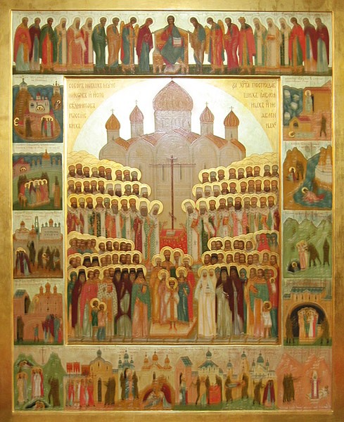 Собор новомучеников и исповедников Церкви Русской