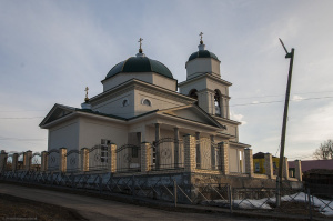 Церковь святых мучеников