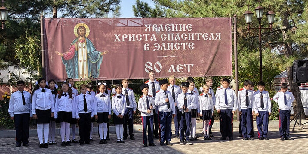 В Элисте состоялось торжественное построение учащихся казачьих классов в честь праздника Покрова Пресвятой Богородицы