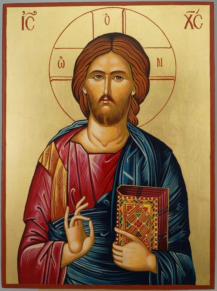 Канон за болящего