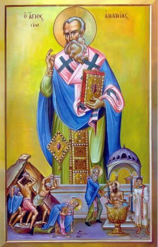 Апостол Анания, епископ Дамасский 
