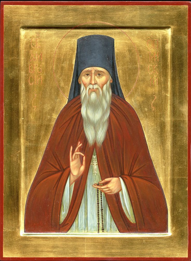 Молитвенное правило преподобного Амвросия Оптинского, читаемое во время искушений