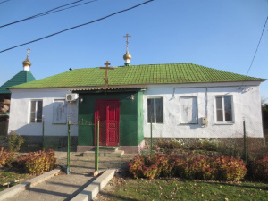 Церковь Константина и Елены