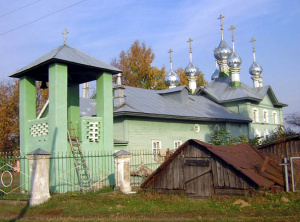 Old Believer Church