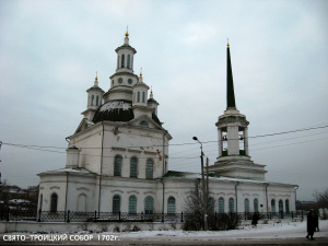 Holy Trinity Cathedral