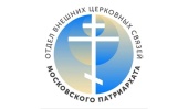 Представитель ОВЦС посетил концерт, приуроченный к Международному дню памяти жертв Холокоста 