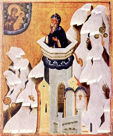 Память преподобного Симеона Чудногорного