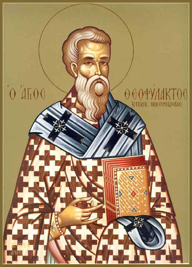 Канон преподобному Феофилакту, епископу Никомидийскому