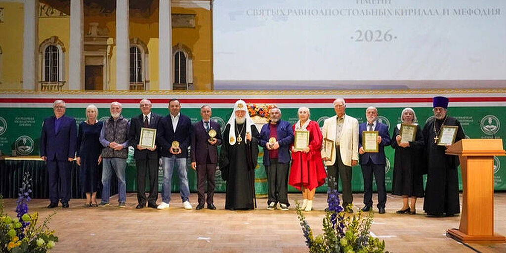 Лауреатами Патриаршей литературной премии 2026 года стали Василий Аксенов, Николай Бурляев и Игорь Смолькин