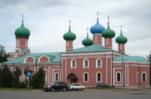 Cathedral of the Transfiguration of the Lord
