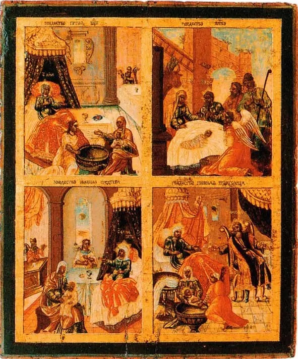 Четыре Рождества или Доброчадие