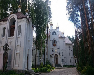 Church of the Savior