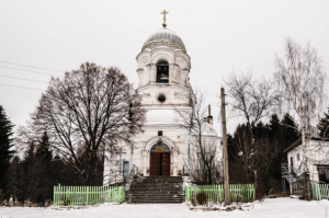 St. Elias Cathedral