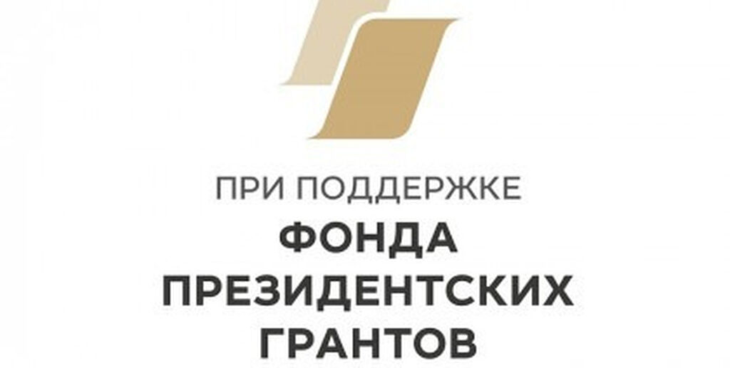 При участии клириков Горловской епархии реализуется проект по оказанию психологической поддержки жителям городов ДНР «Экран добра»