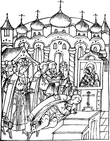 Царь Иван Грозный молится у Владимирской иконы перед походом на Казань. Рисунок из летописи