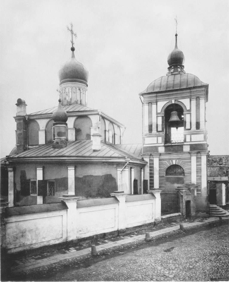 Церковь перед Первой Мировой войной