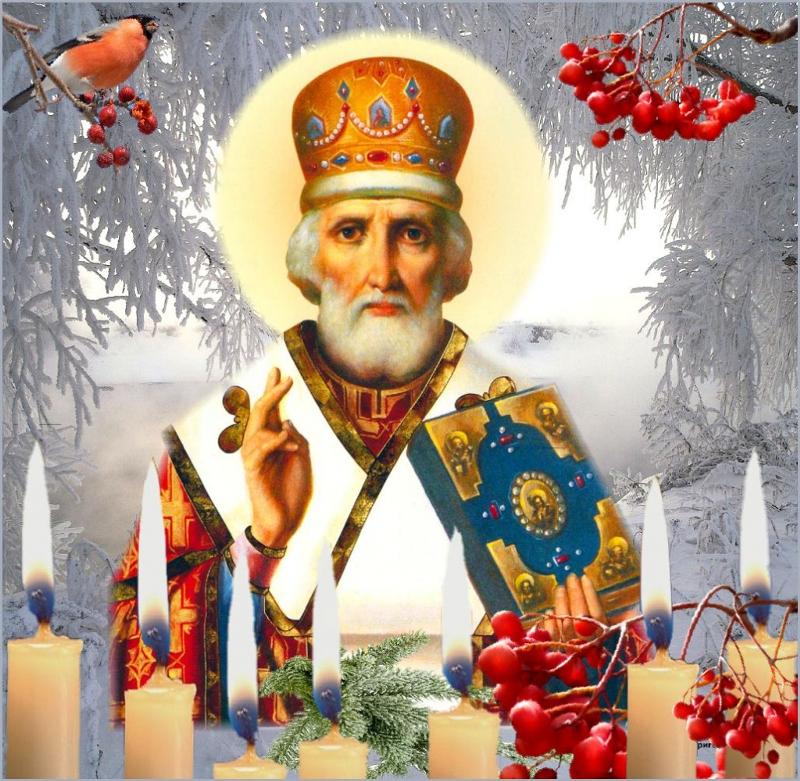 С зимним праздником св. Николая Чудотворца связано немало народных примет и традиций