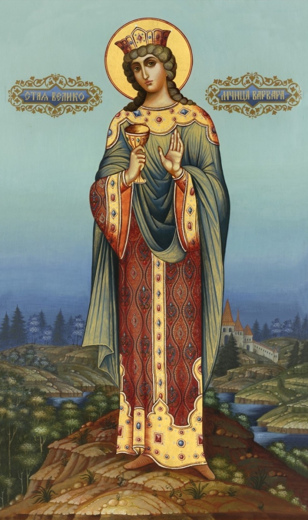 икона святой великомученицы Варвары