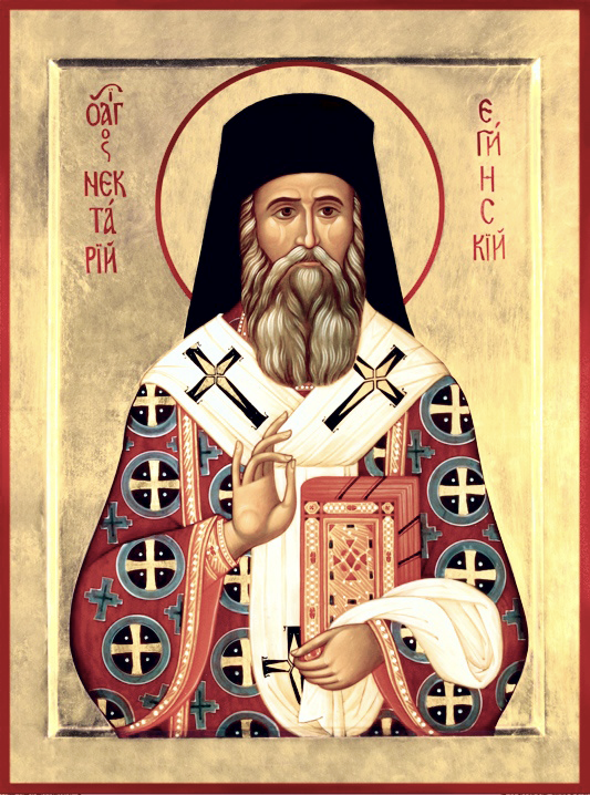 Святитель Нектарий Пентапольский, Эгинский