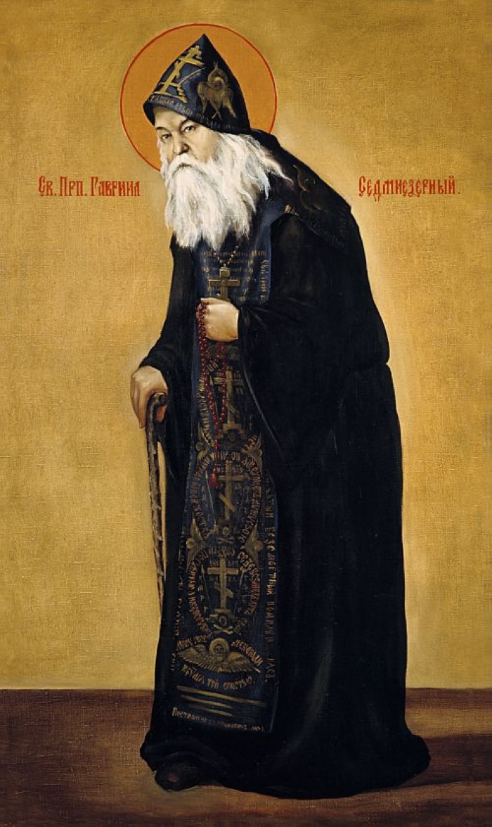 Преподобный Гаврии л (Зырянов), Седмиезерный, Спасо-Елеазаровский, схиархимандрит