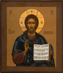Господь Иисус Христос
