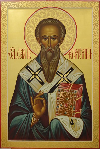 Святитель Стефан Пермский (Великопермский), епископ