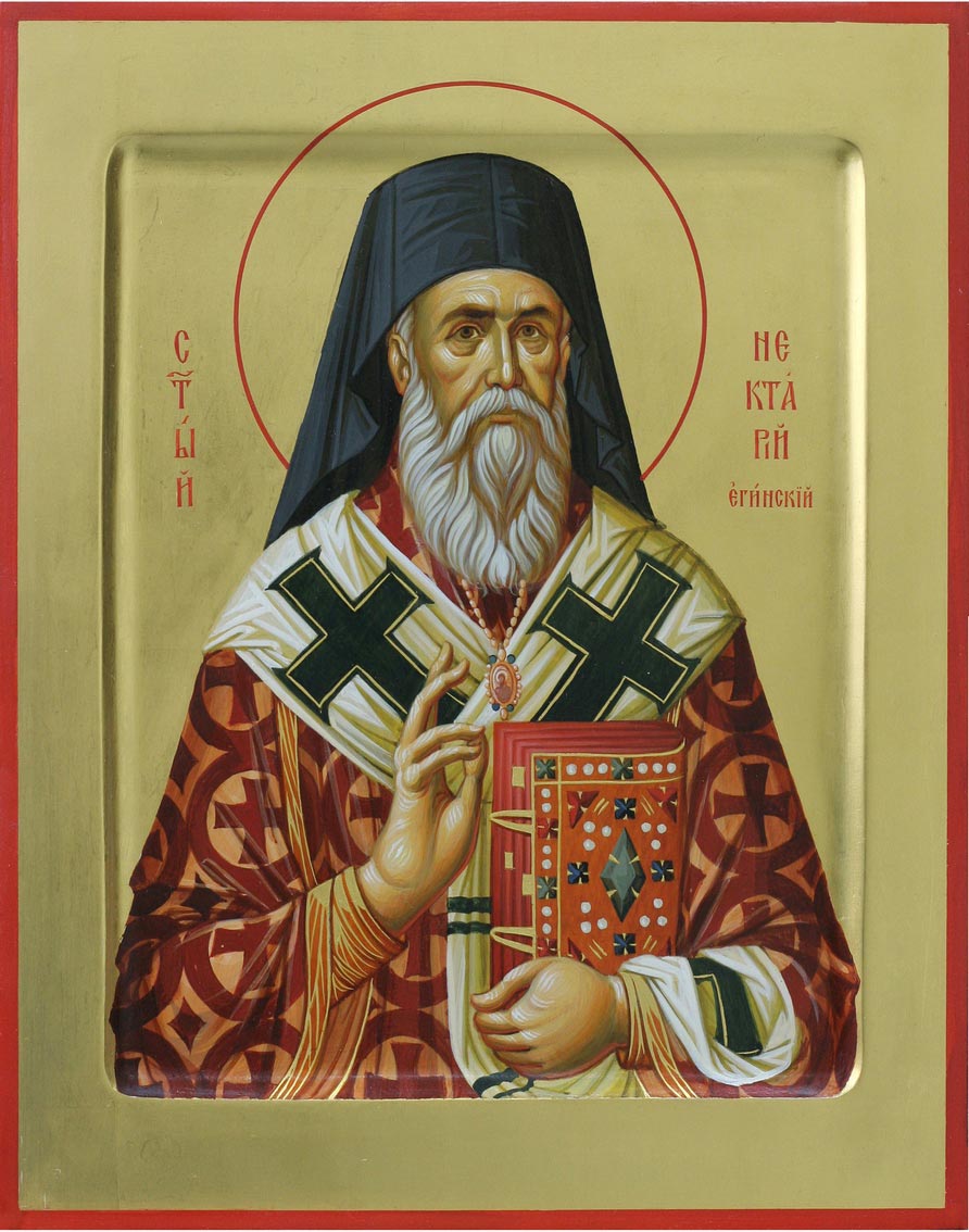 Святитель Нектарий Пентапольский, Эгинский