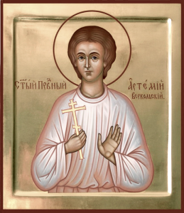 p1b0064cbj2052u11fk181t1d383 - Молитвы праведному отроку Артемию Веркольскому