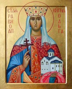 Равноапостольная Ольга (в Крещении Елена)