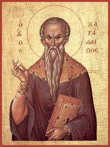 p1b9365k0qqlegmlat4pvgk0v4 - Молитвы священномученику Харалампию, епископу Магнезийскому