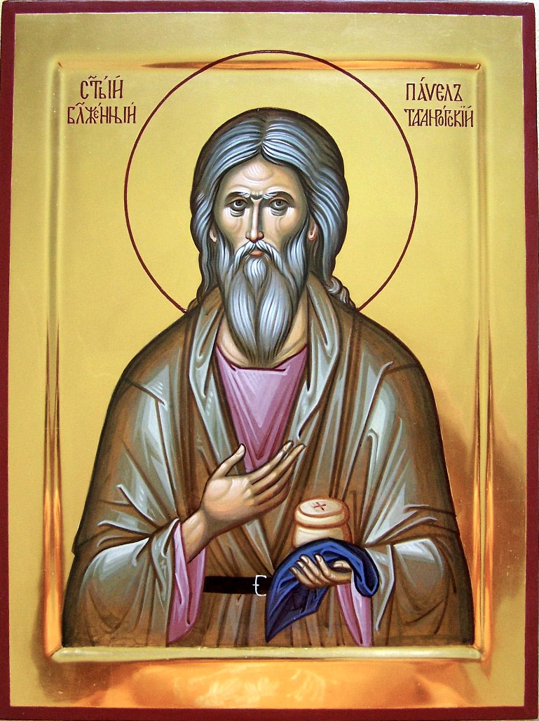 Праведный Павел Таганрогский