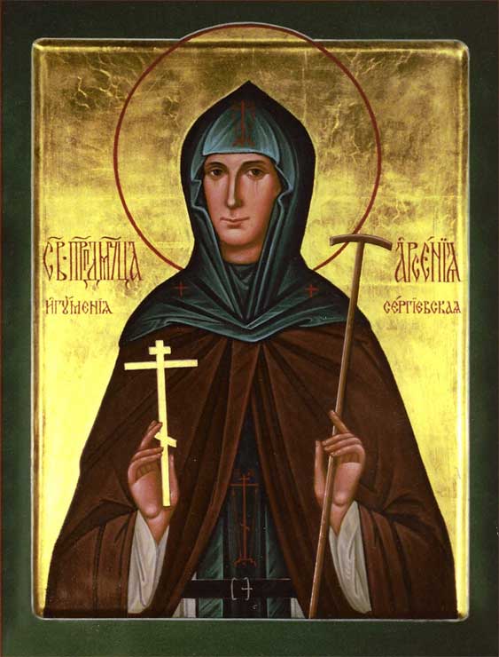 Преподобномученица Арсения Сергиевская (Добронравова), игумения