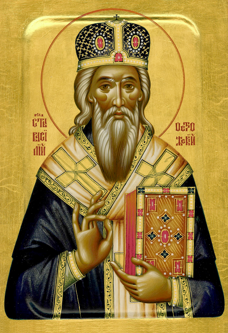 Святитель Василий Острожский, Требинский, Захолмский, Скендерийский, митрополит