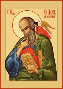 Апостол Иоанн Богослов