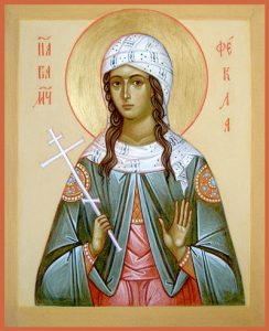 Равноапостольная Фекла Иконийская, Селевкийская, первомученица