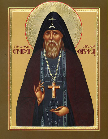 Преподобный Серафим Вырицкий (Муравьев)