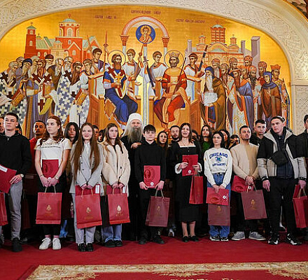 Сербский Патриарх вручил стипендии школьникам и студентам из нуждающихся семей