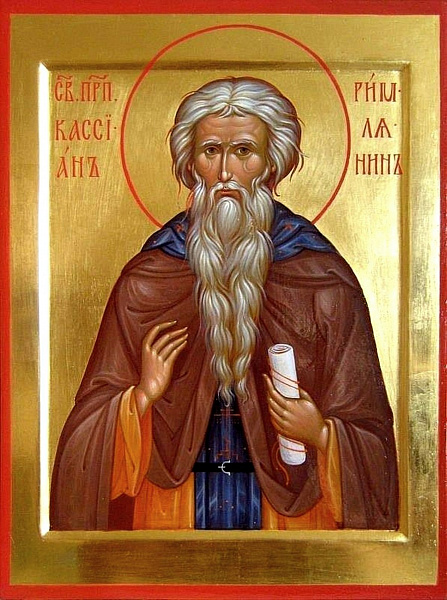 Кассиан Римлянин 