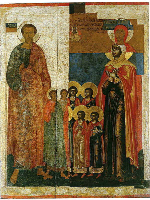 Св. Соломония, семь мучеников Маккавейских и учитель их Елеазар