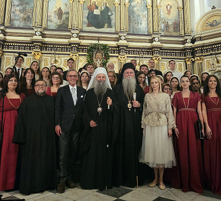 Сербский Патриарх Порфирий на праздновании 185-летия СДПГ "Единство" из Котора