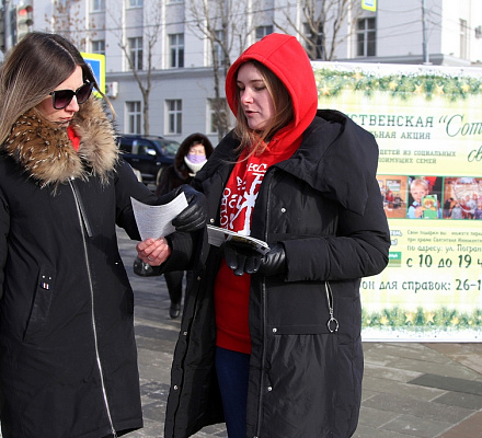 En la isla de Sakhalin, se lleva a cabo un evento benéfico 'Crea tu propio milagro'
