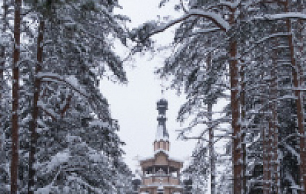 Temple
