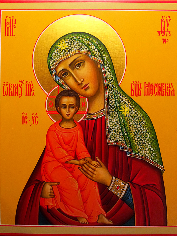 Московская икона Пресвятой Богородицы