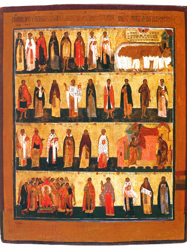 Минея на март (Москва)