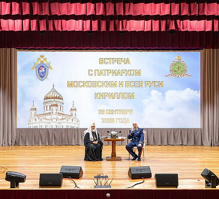 Святейший Патриарх Кирилл встретился с председателем и сотрудниками Следственного комитета России