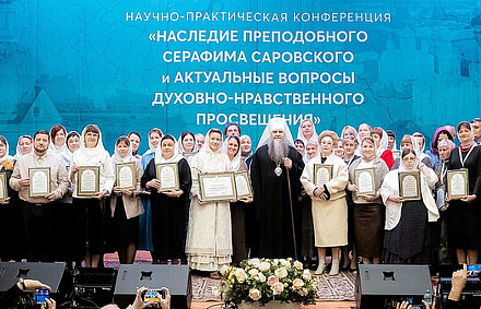 Состоялось награждение победителей педагогического конкурса «Серафимовский учитель — 2026»