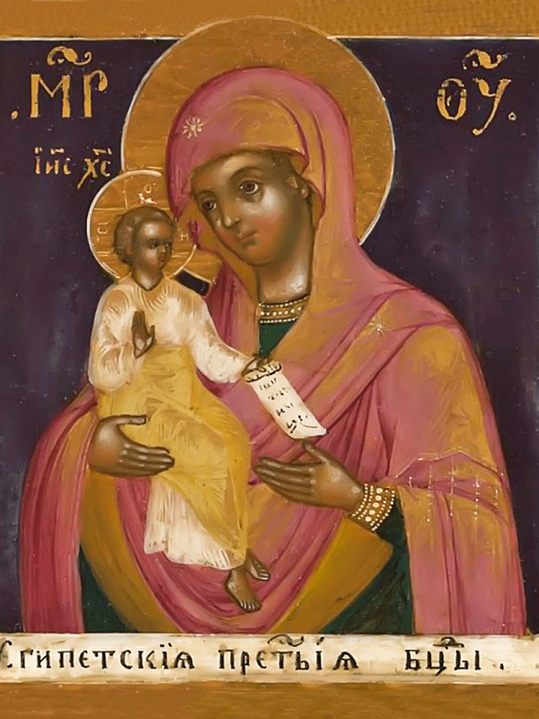 Египетская 